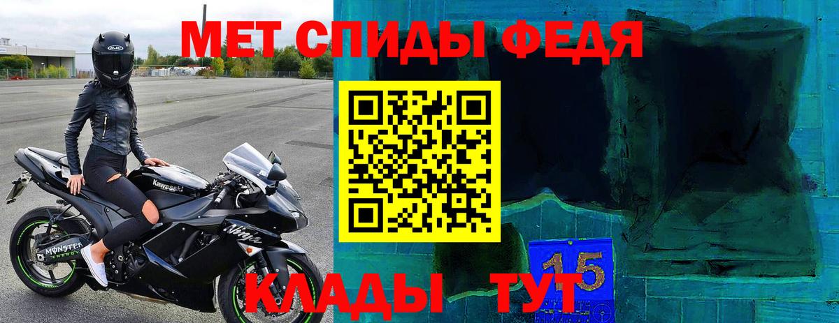 дарк нет формула  Вход с VPN  Губаха  Amphetamine Розовый  Amphetamine 