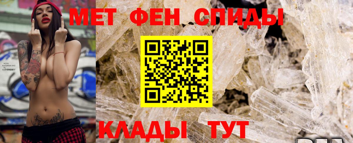 Alpha PVP Губаха