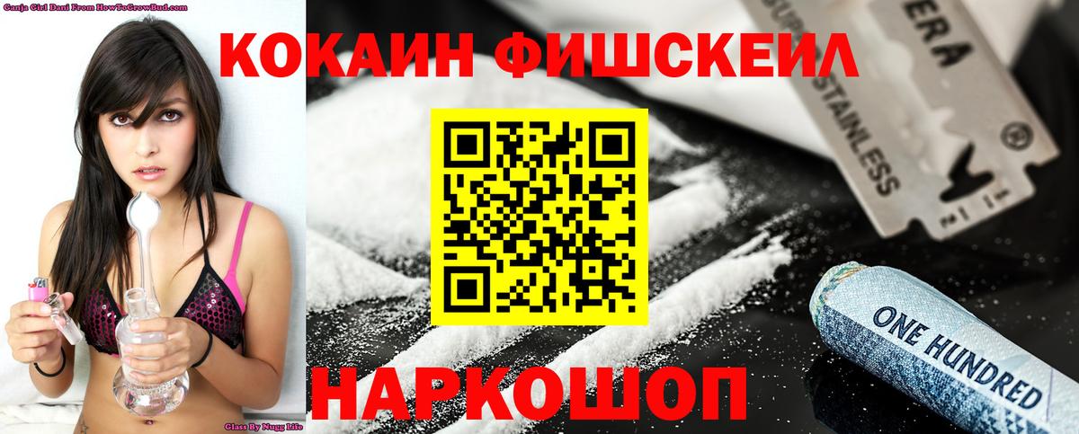 Cocaine Эквадор  Вход с VPN  COCAIN 97%  как найти закладки  Губаха 