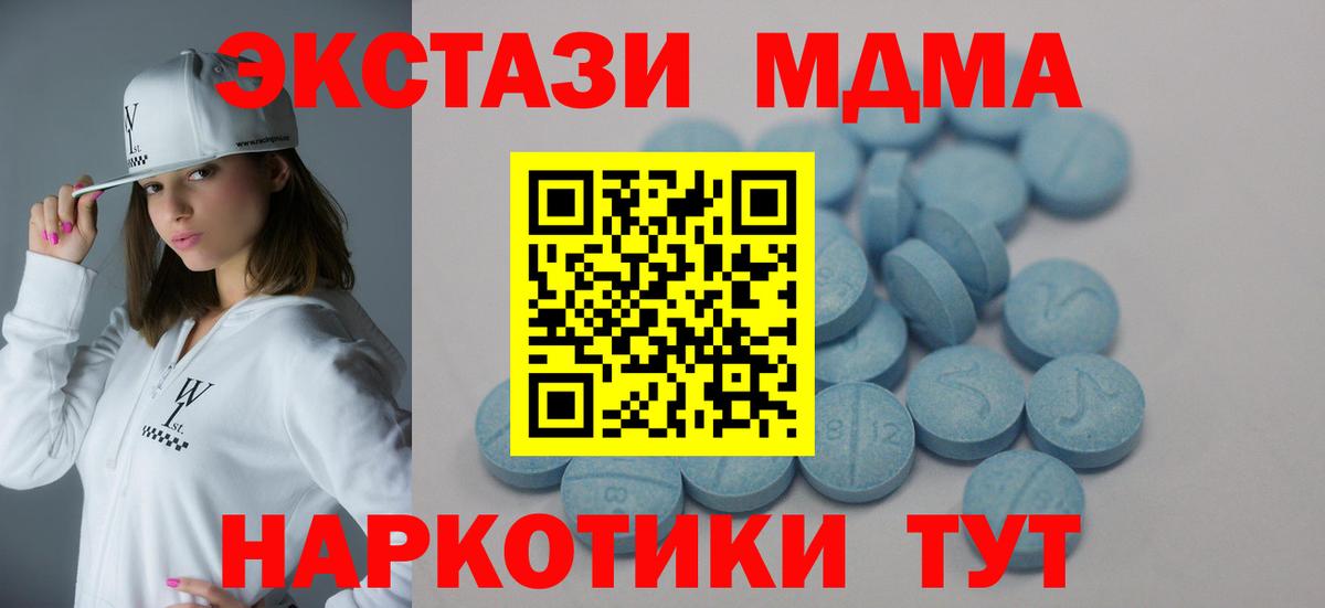 ЭКСТАЗИ TESLA Губаха