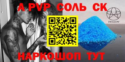 экстази Моздок