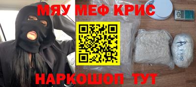эйфоретик Можайск
