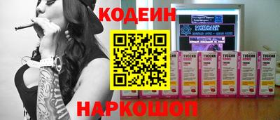 эйфоретик Можайск