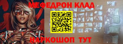 экстази Моздок