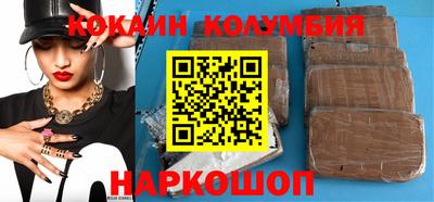 эйфоретик Можайск