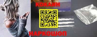 эйфоретик Можайск