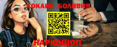 эйфоретик Можайск