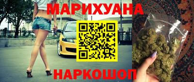 эйфоретик Можайск
