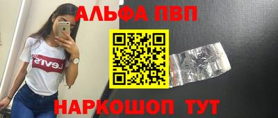марки lsd Можга
