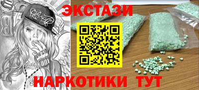 эйфоретик Можайск