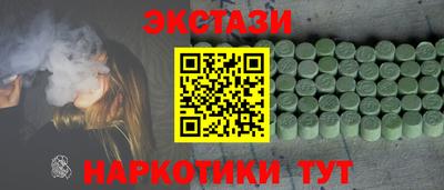 эйфоретик Можайск