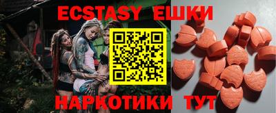 экстази Моздок