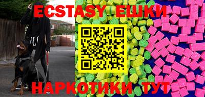 экстази Моздок