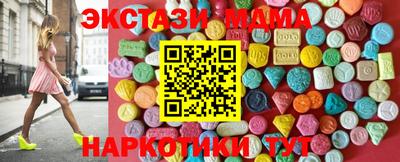 эйфоретик Можайск