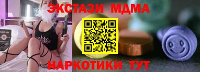 эйфоретик Можайск