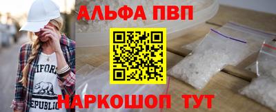 эйфоретик Можайск