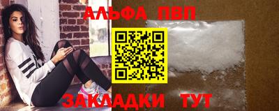 эйфоретик Можайск
