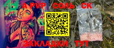 марки lsd Можга