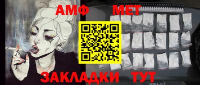 эйфоретик Можайск