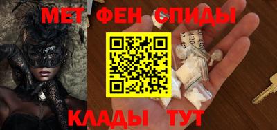 эйфоретик Можайск