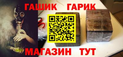 эйфоретик Можайск