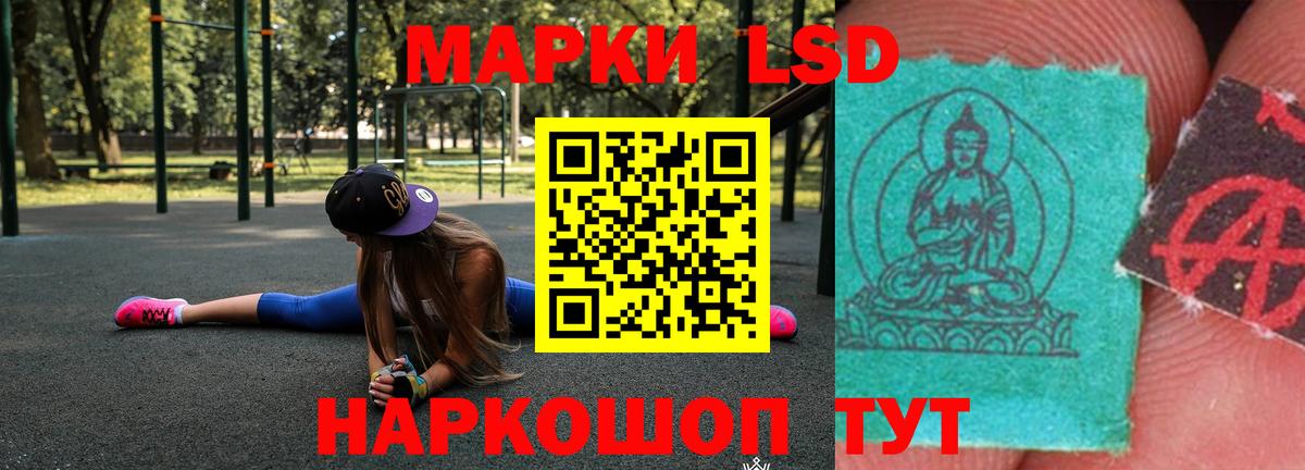 Лсд 25 экстази ecstasy Губаха