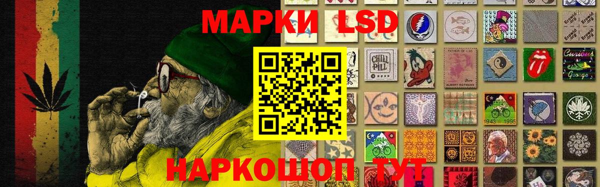 Губаха  ЛСД экстази кислота  Лсд 25 экстази ecstasy  Вход с VPN 