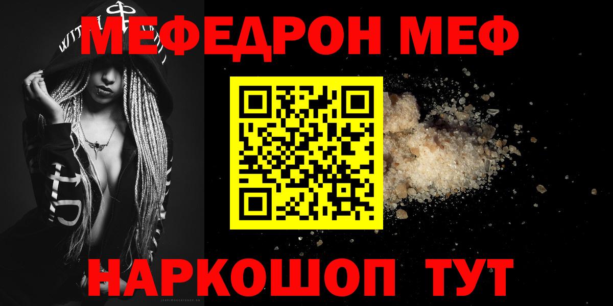 Губаха  МЕФ  Вход с VPN  МЕФ VHQ  МЕФ 4 MMC 