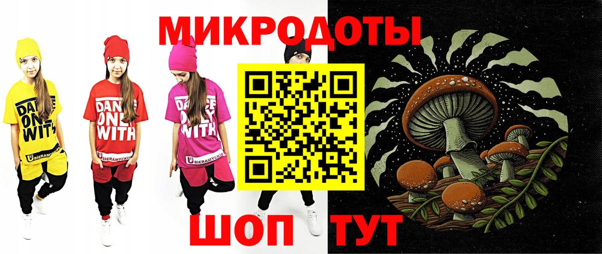 Псилоцибиновые грибы ЛСД Губаха