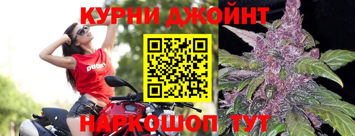 Конопля AK-47  Шишки марихуана Ganja  Вход с VPN  Губаха 